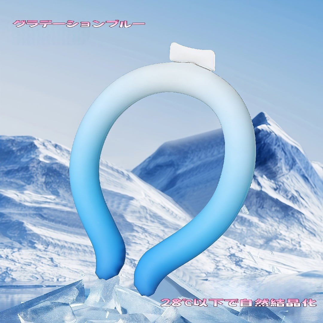 首のアイスパック クールネックリング