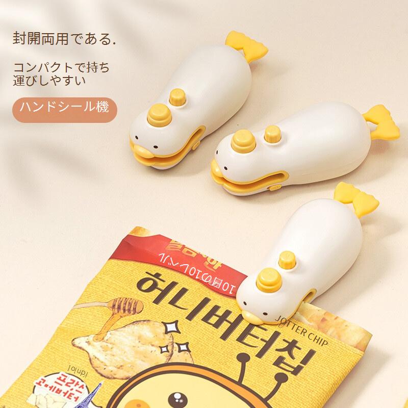 アズキリョウヒン家庭用ミニ封印機｜冷蔵庫にも貼れるシーラークリップセット