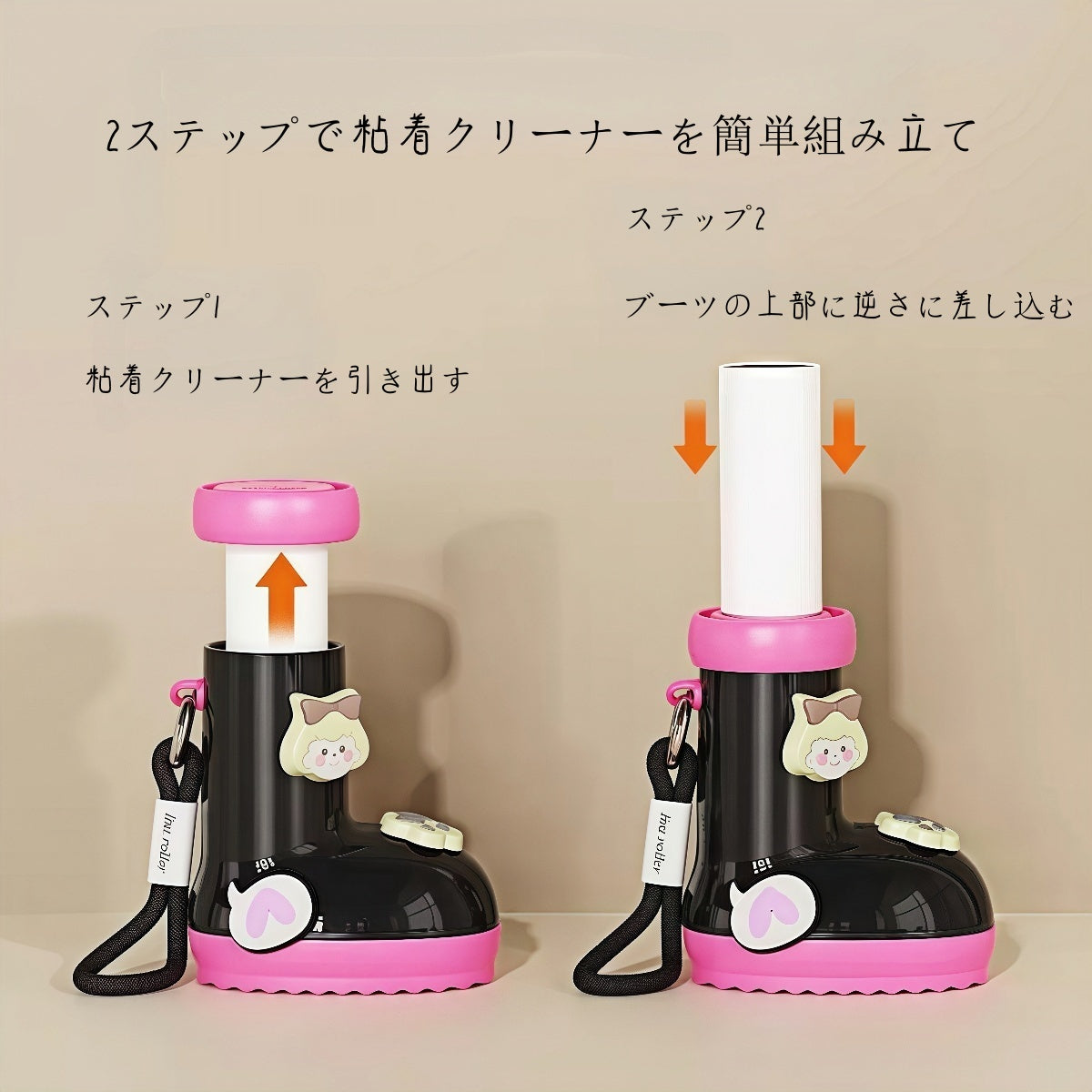 アズキリョウヒンポータブル粘着クリーナー: おしゃれでコンパクト、強力粘着！120巻超えの粘着テープ付きで大満足