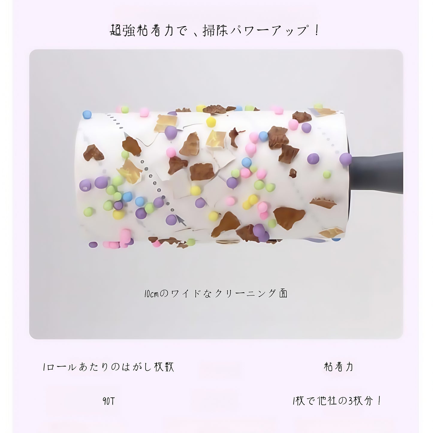 アズキリョウヒンポータブル粘着クリーナー: おしゃれでコンパクト、強力粘着！120巻超えの粘着テープ付きで大満足
