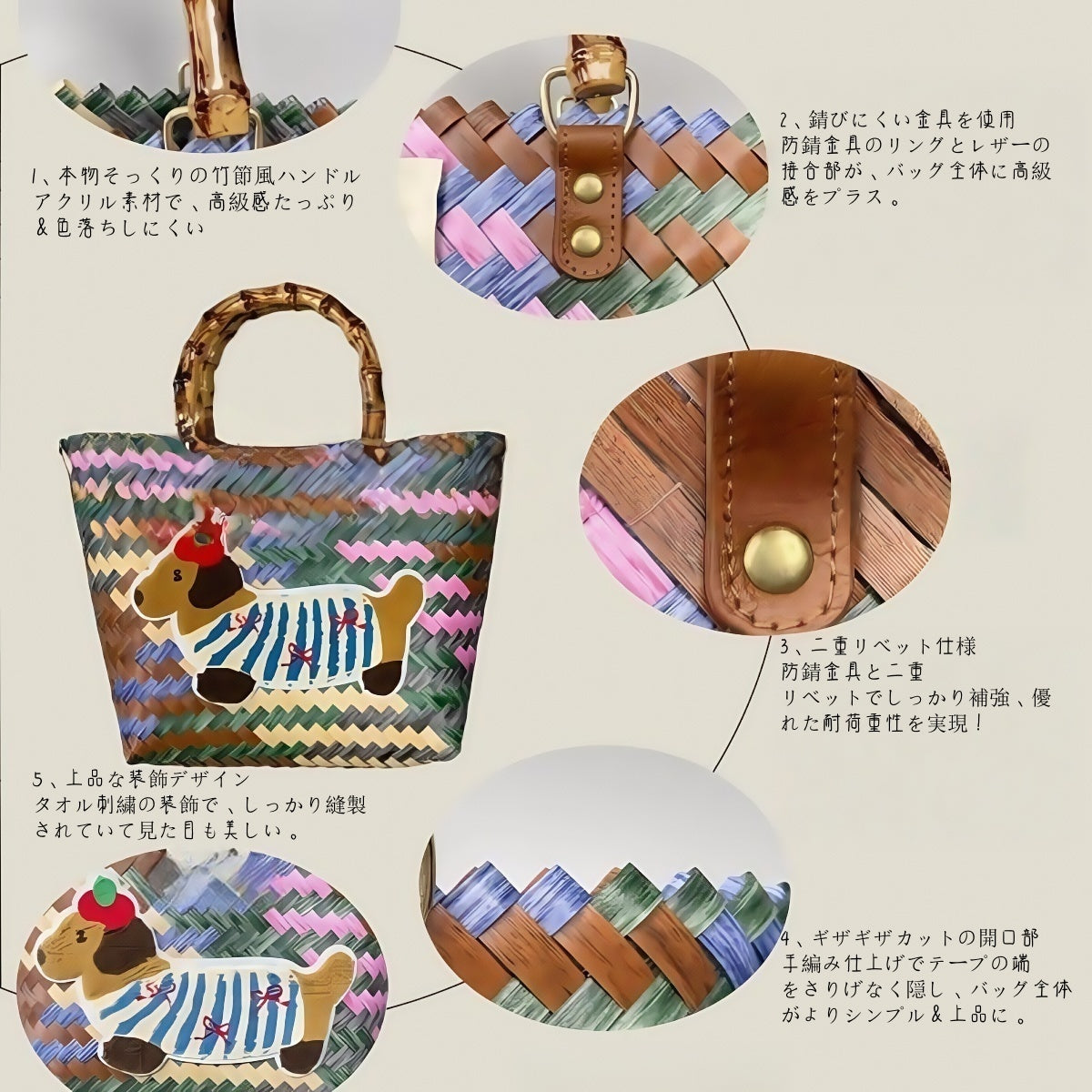 アズキリョウヒンダックスフンド編みバッグ
