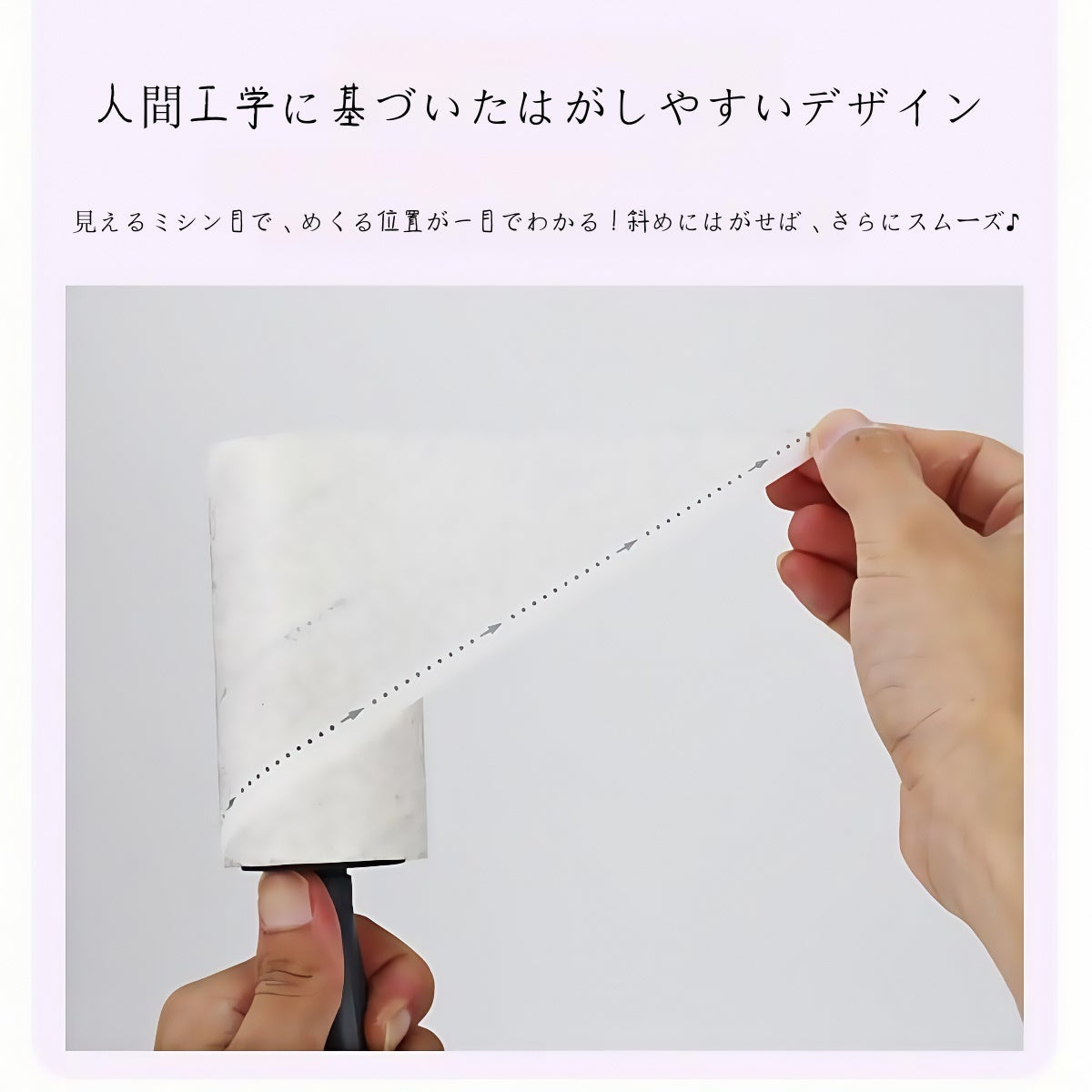 アズキリョウヒンポータブル粘着クリーナー: おしゃれでコンパクト、強力粘着！120巻超えの粘着テープ付きで大満足