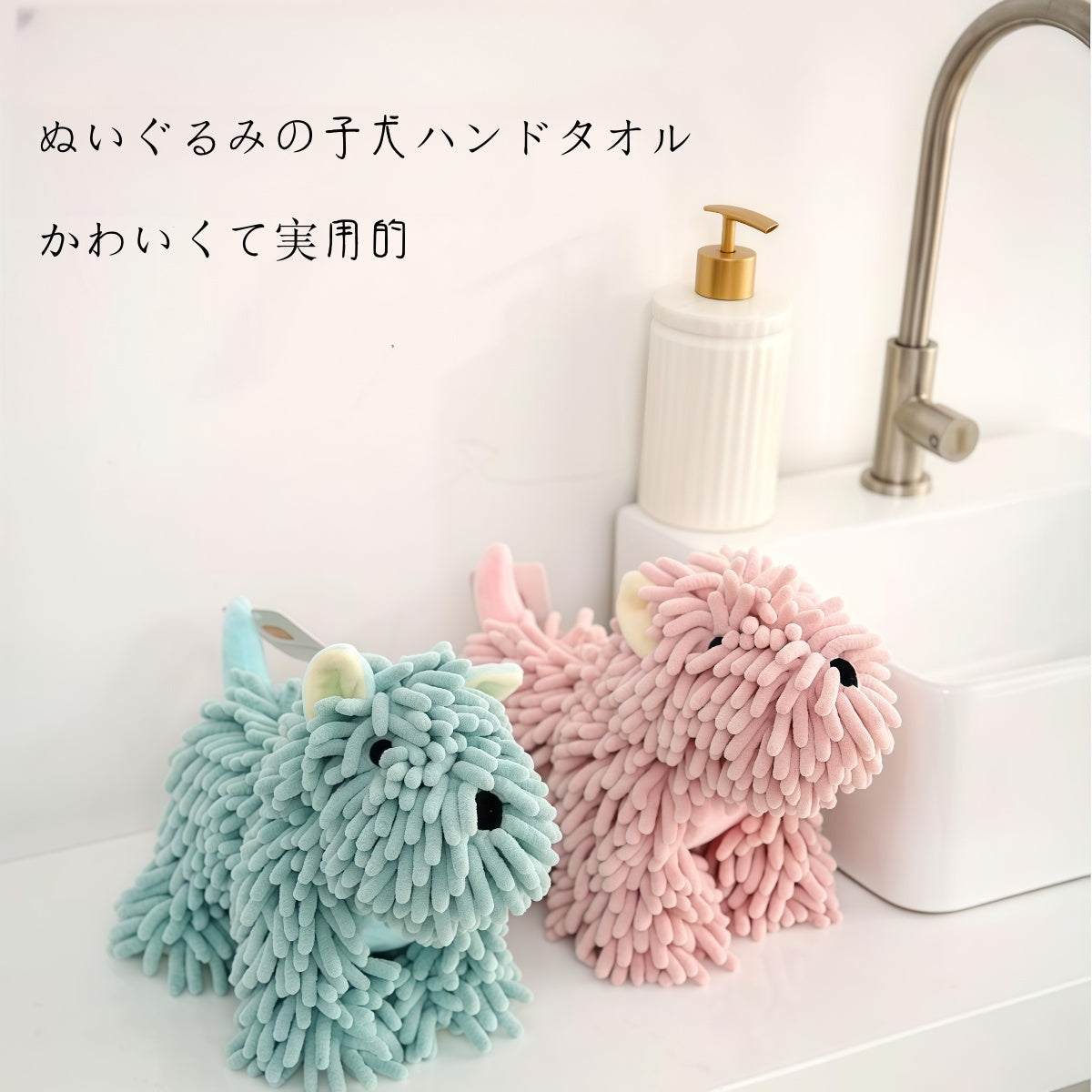 アズキリョウヒン動物プリントハンドタオル