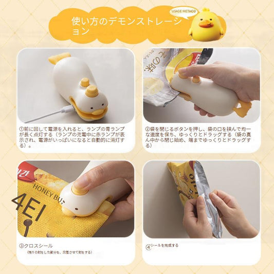 アズキリョウヒン家庭用ミニ封印機｜冷蔵庫にも貼れるシーラークリップセット